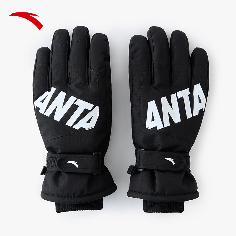 ANTA Thermal Gloves - Thickened Winter Warm Cycling Ski Gloves