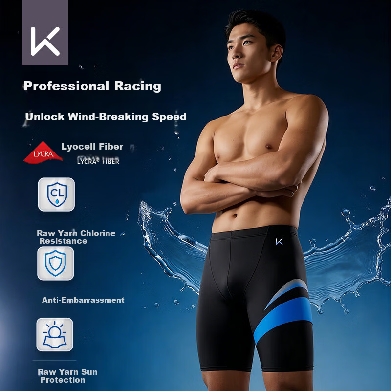 Keep Men's Patchwork Lycra Swim Trunks
