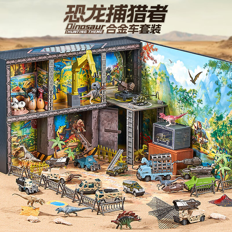 PALYFULHOME Dinosaur Hunter Toy for Kids