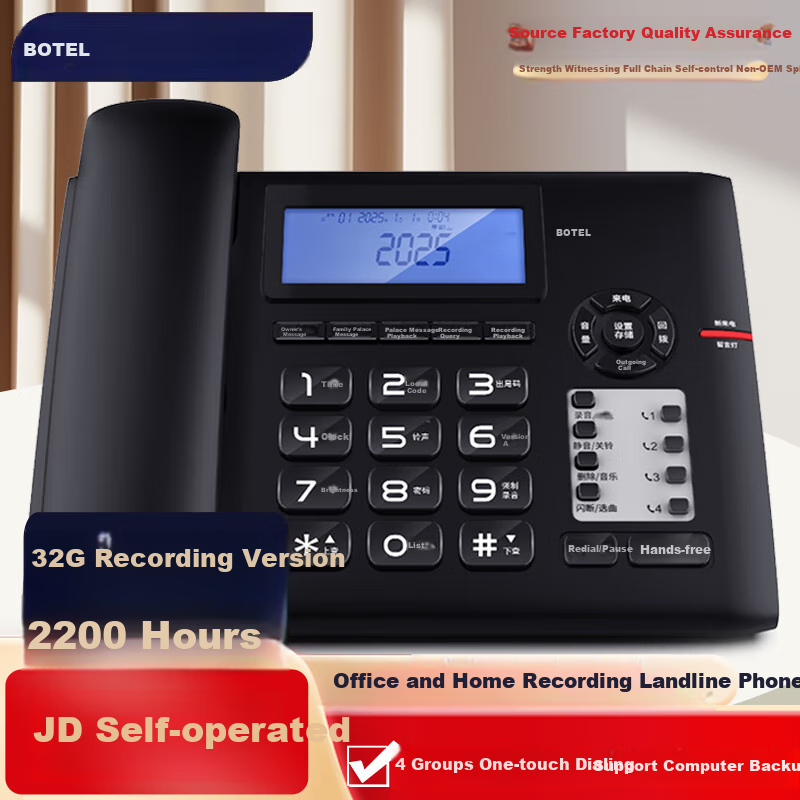 Baotaier Large Capacity Recording Telephone