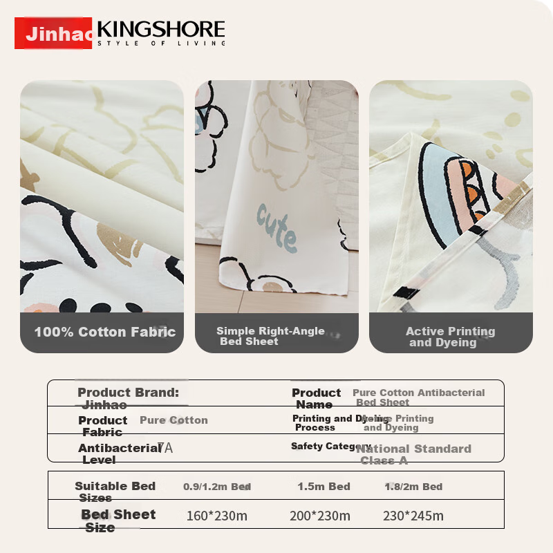 KING SHORE Jinhao 7A Antibacterial Cotton Bed Sheet