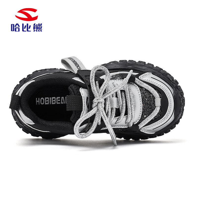 HOBIBEAR Kids Running Shoes