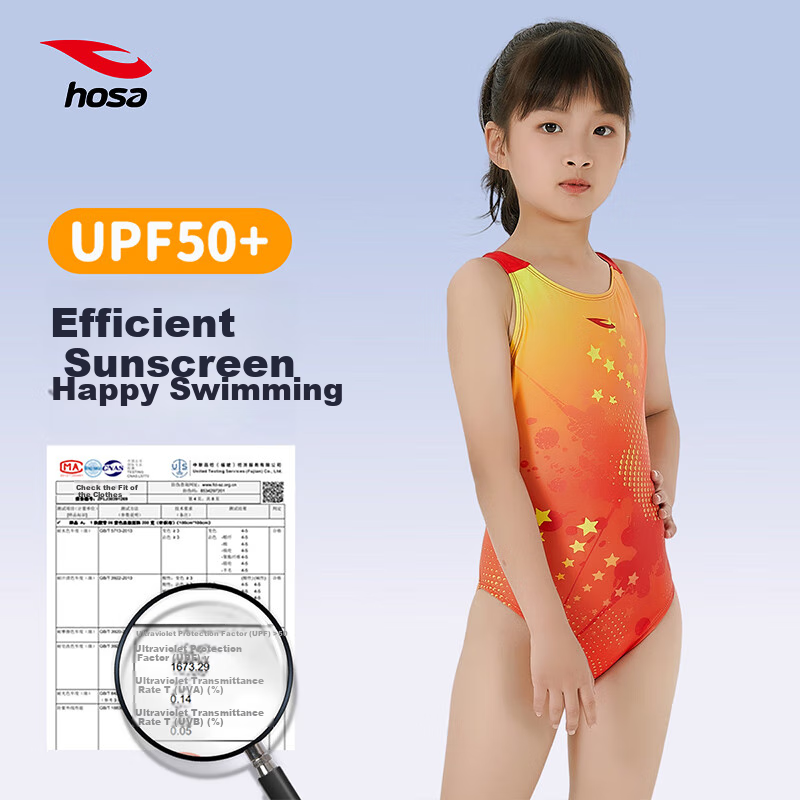 Hosa Girls' One-Piece Swimsuit - Yellow, 150