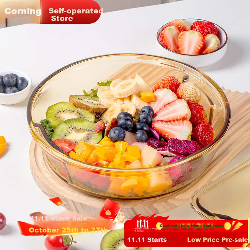 VISIONS Heat-resistant Amber Glass Baking Dish