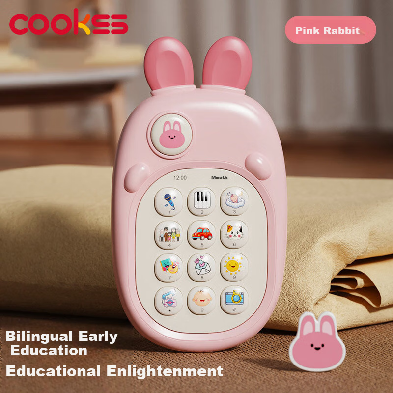 COOKSS Musical Phone for Toddlers