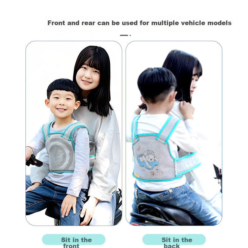 9I9 Moon Bear Safety Belt - Kids Electric Bike Harness