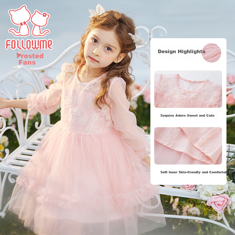Follow Me Girls' Sweet Tulle Skirt