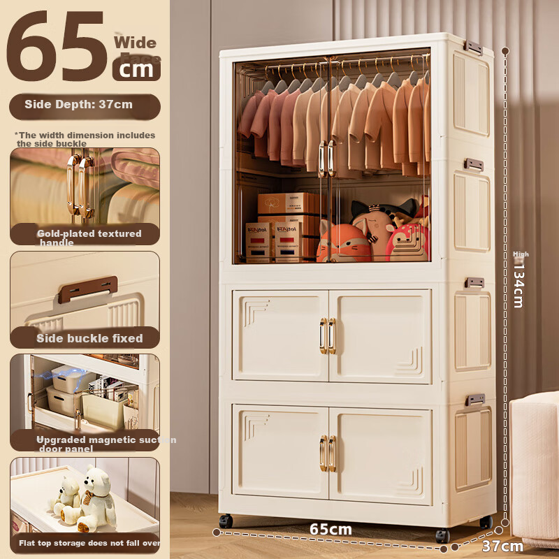 Quanpinwu Kids Wardrobe