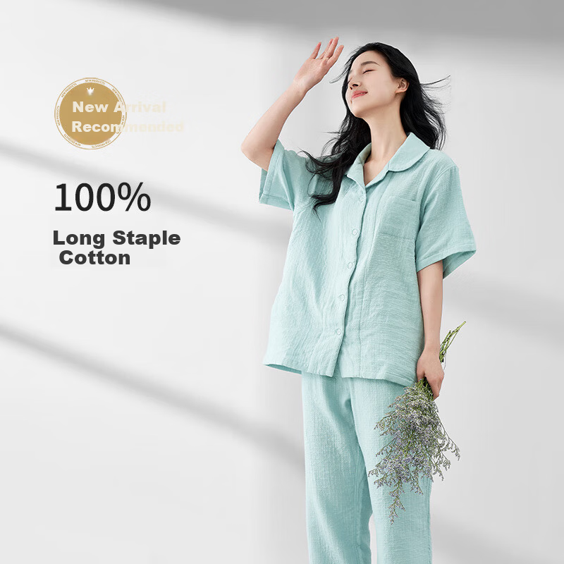 UCHINO Cloud Soft Cotton Pajama Set