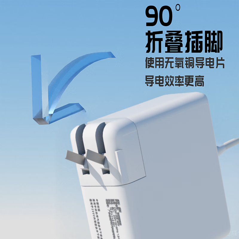 Lvxiao 60W MacBook Charger