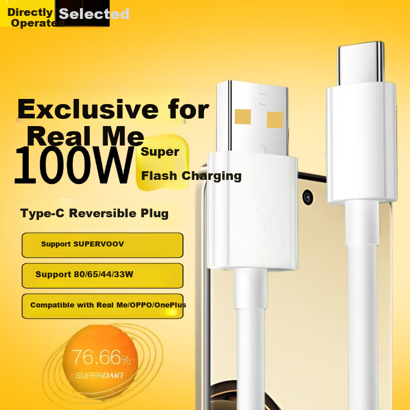 Xuanyi Zhenwo GTNeo5 240W Fast Charging Cable