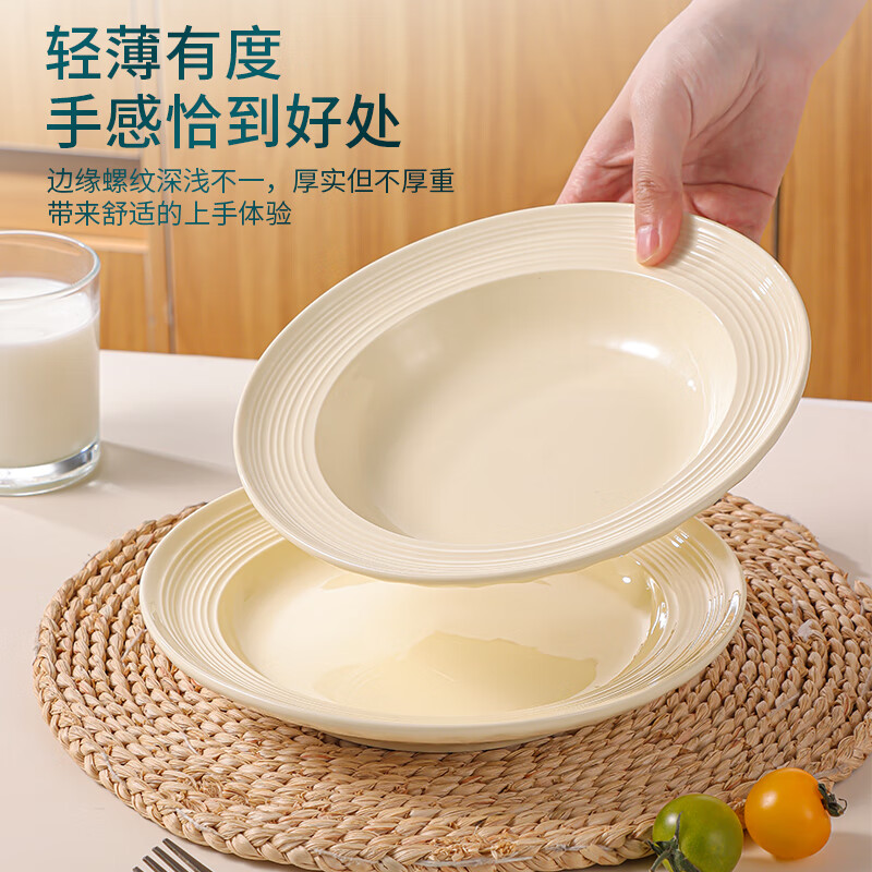 BJ Threaded Straw Hat Salad & Soup Plate Set
