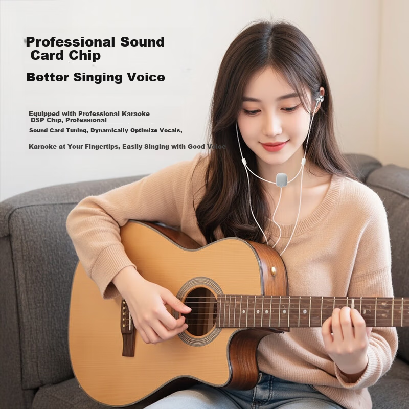 Tencent Music QuanminKge Custom Sound Card