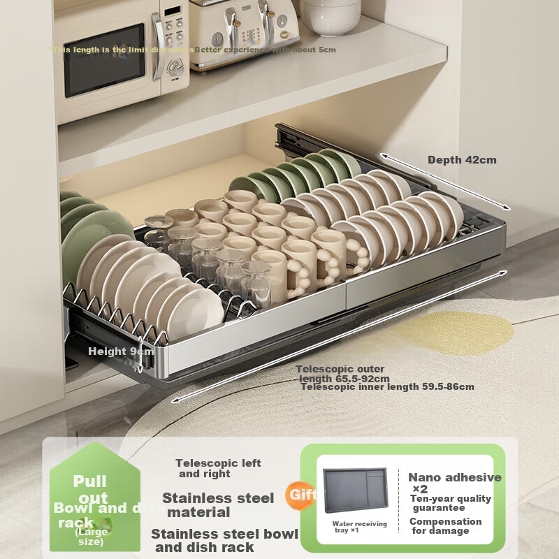 Shuashi Expandable Dish Rack