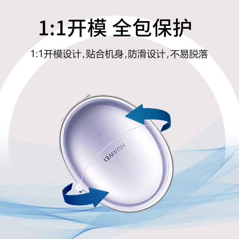 Masentek Huawei FreeBuds 6 Earphone Case