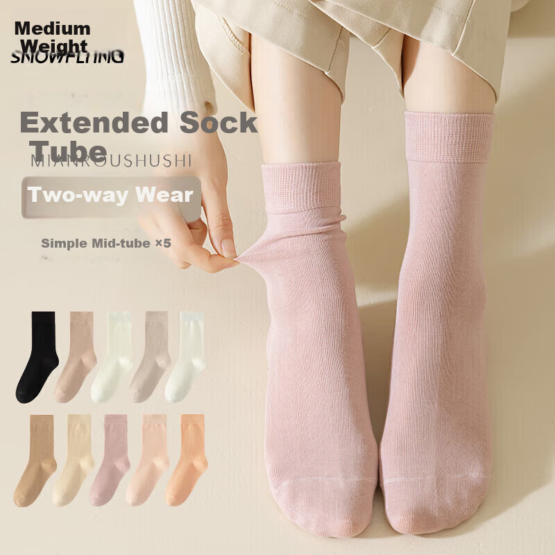 Snowflying Women's 5-Pair Solid Cotton Socks