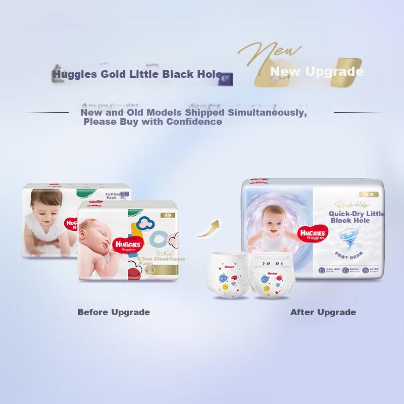 Huggies Gold Diapers Quick-Dry Anti-Redness