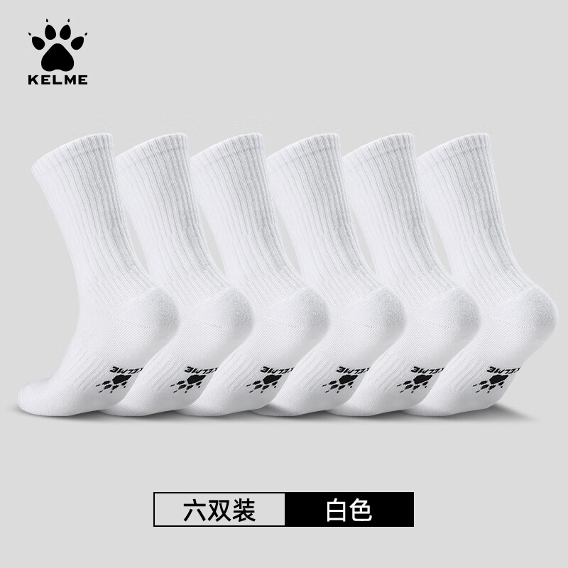 KELME Basketball Socks (6 Pairs) - Warm Terry Bottom