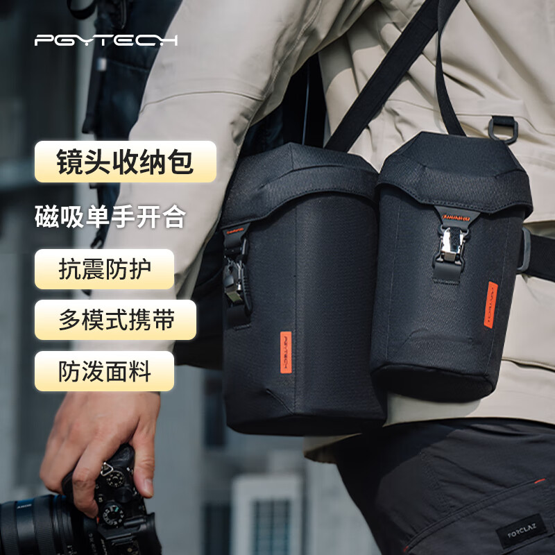 PGYTECH Lens Bag - Dandelion Lens Tube