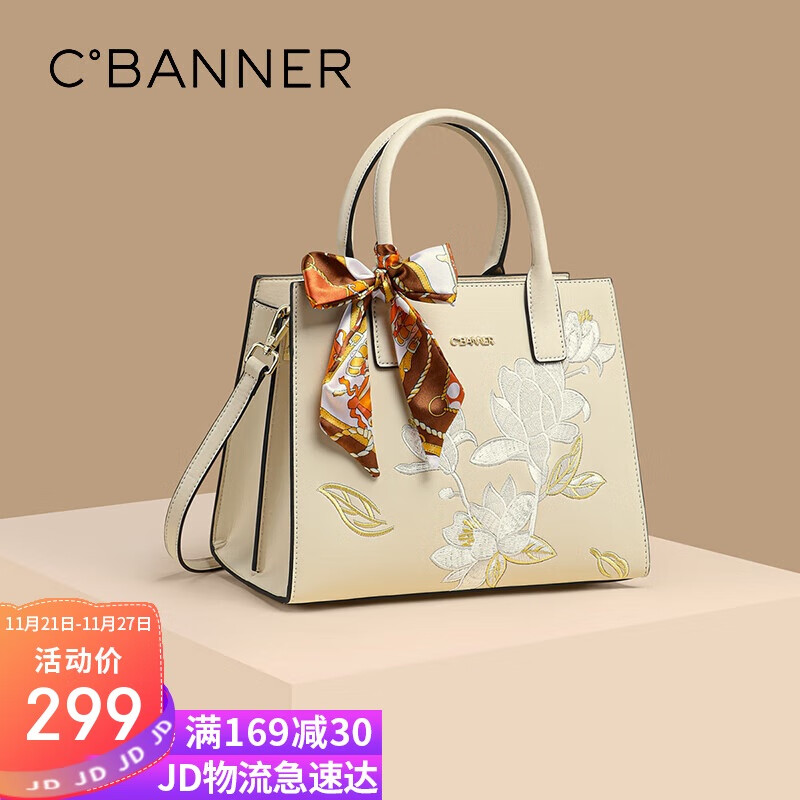 C.BANNER Women's Embroidered Cowhide Tote