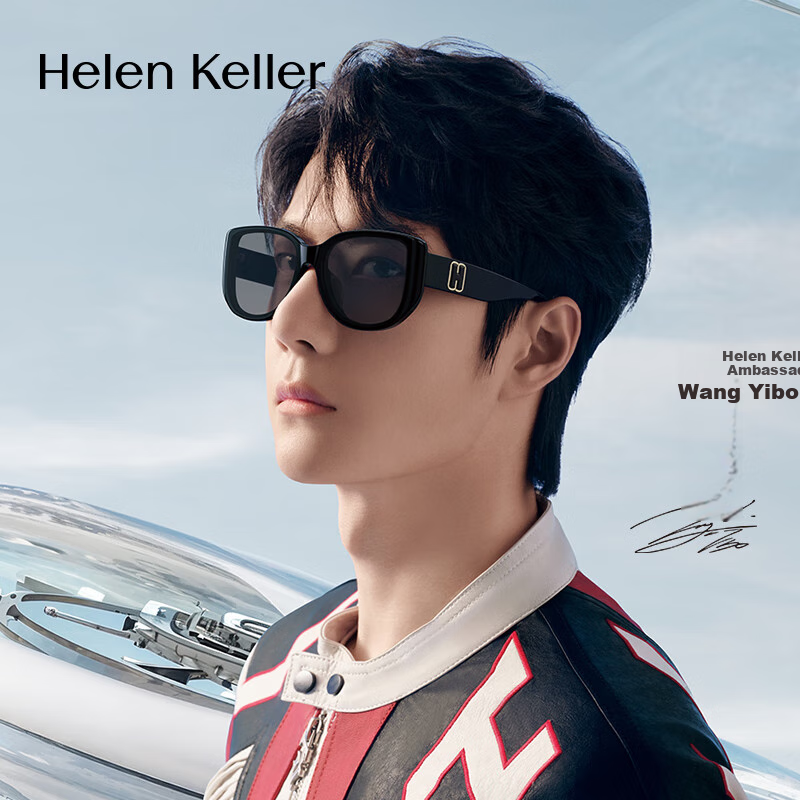 HELEN KELLER Polarized Sunglasses - Trendy Retro UV Protection
