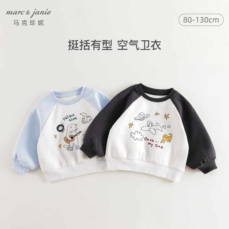 MARC&JANIE Boys' Graffiti Color Block Sweatshirt