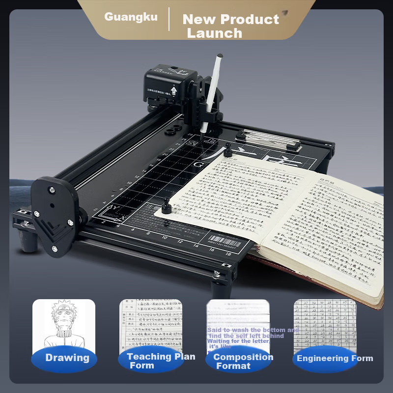 Guangku [Sold by JD] Smart Writing Robot