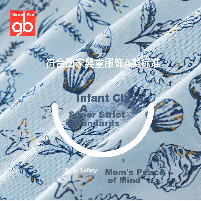Gb Pure Cotton Kids Underwear - 7A Antibacterial