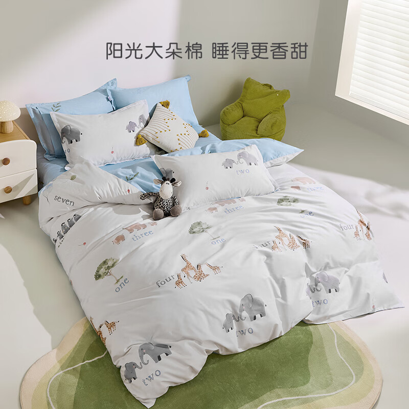 Luolaikids Pure Cotton Kids Bedding Set - Forest Fairy Tales