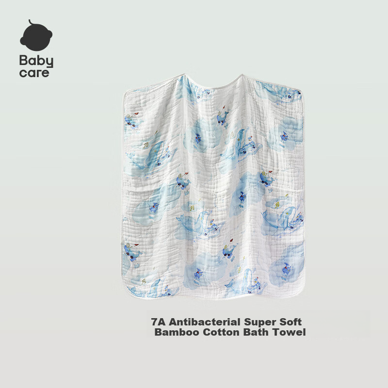 Babycare Whale Joy Ride Baby Bath Towel