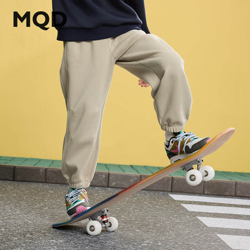 MQD Boys' Preppy Joggers