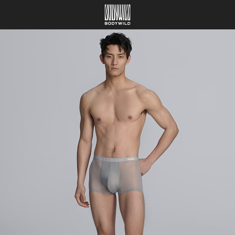 BODYWILD Men's Cool Mesh Boxer Briefs [2-Pack]
