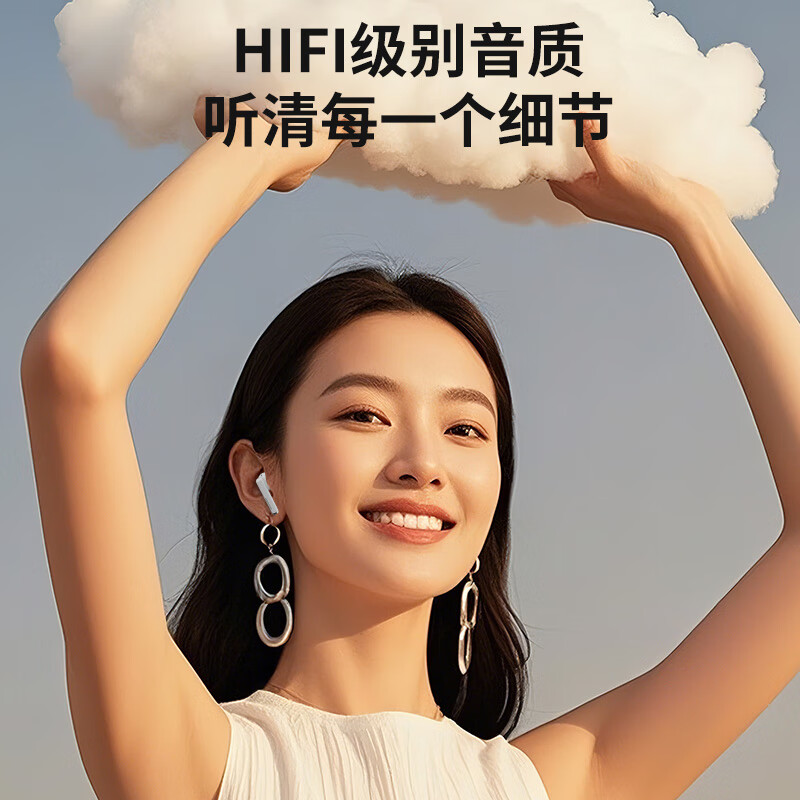 PHILIPS Wireless Bluetooth Earphones with HIFI Sound