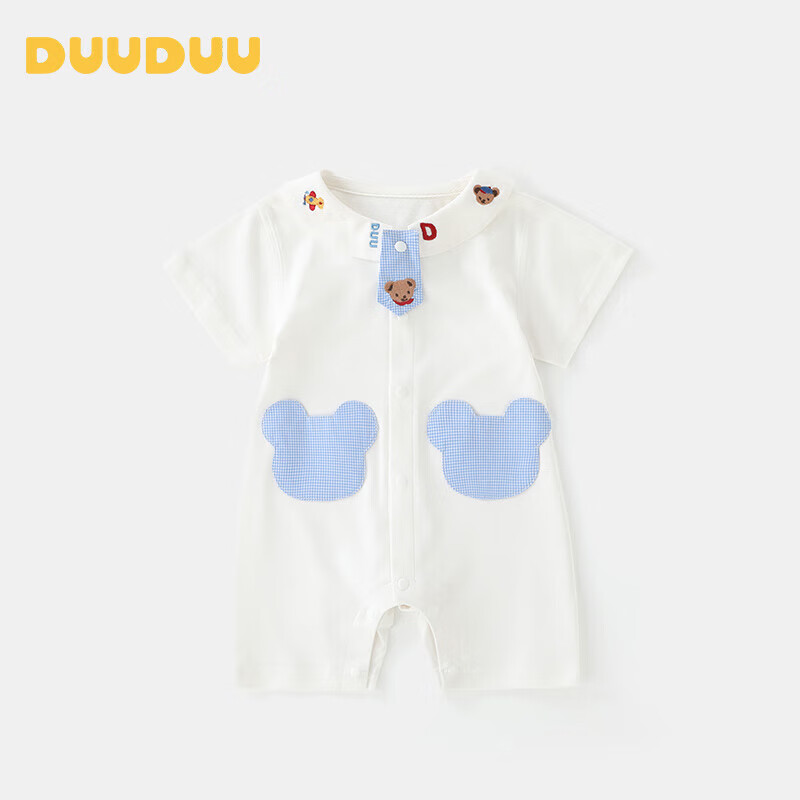 DUUDUU Baby Cartoon Onesie
