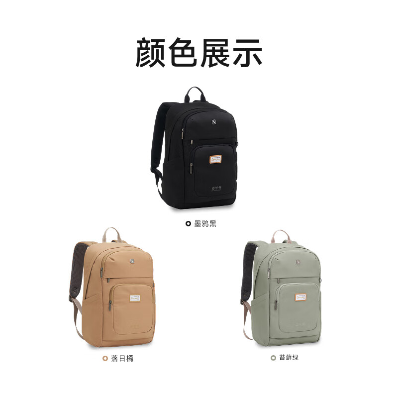 OIWAS Men's Large Backpack