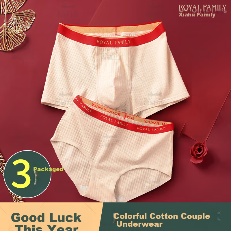 Xiahushijia Men's Cotton Boxer Briefs - 2025 Spring New Arrival