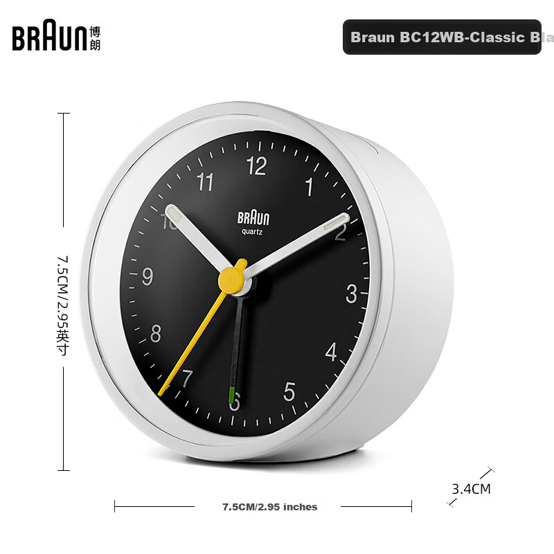 BRAUN German Brand Mini Alarm Clock