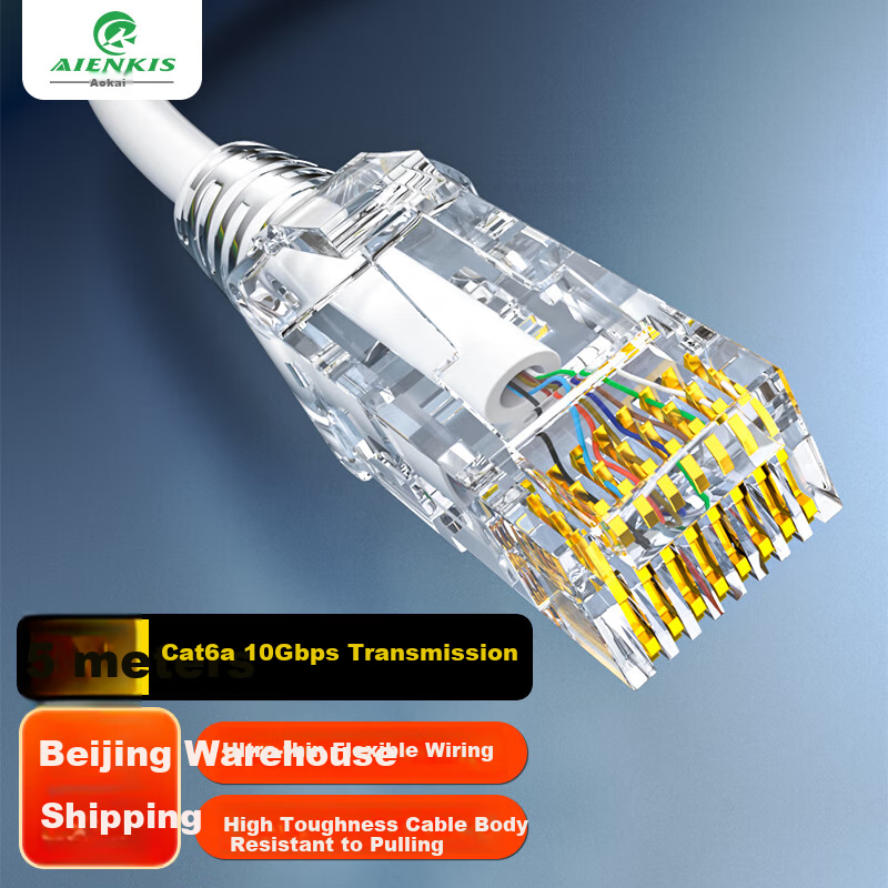 AIENKIS Cat6A 10Gbps Ethernet Cable - OxygenFree Copper