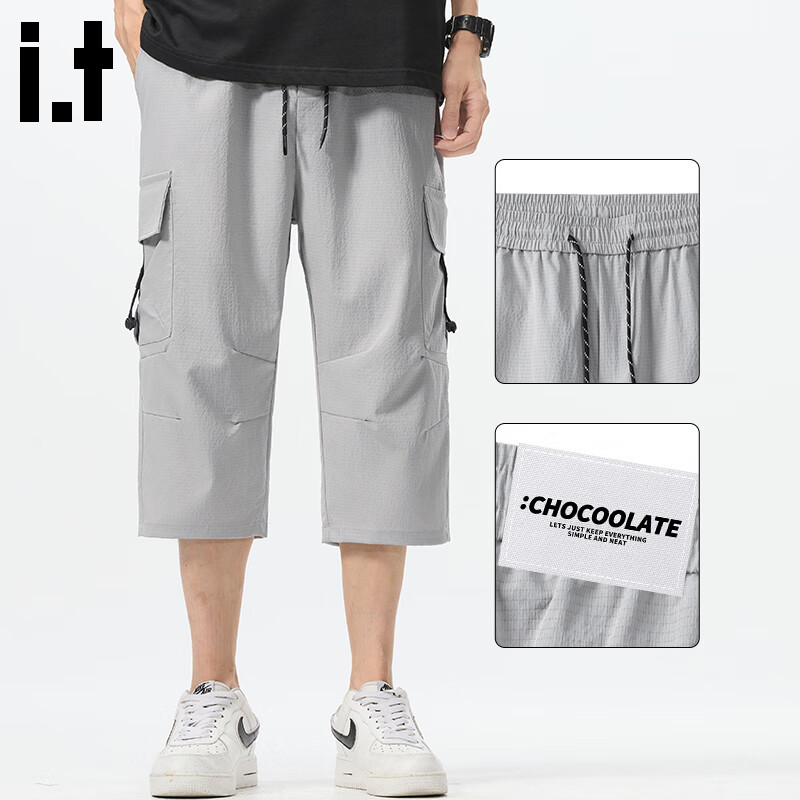 CHOCOOLATE Men's Cargo Shorts, Trendy Loose-Fit Sports Pants
