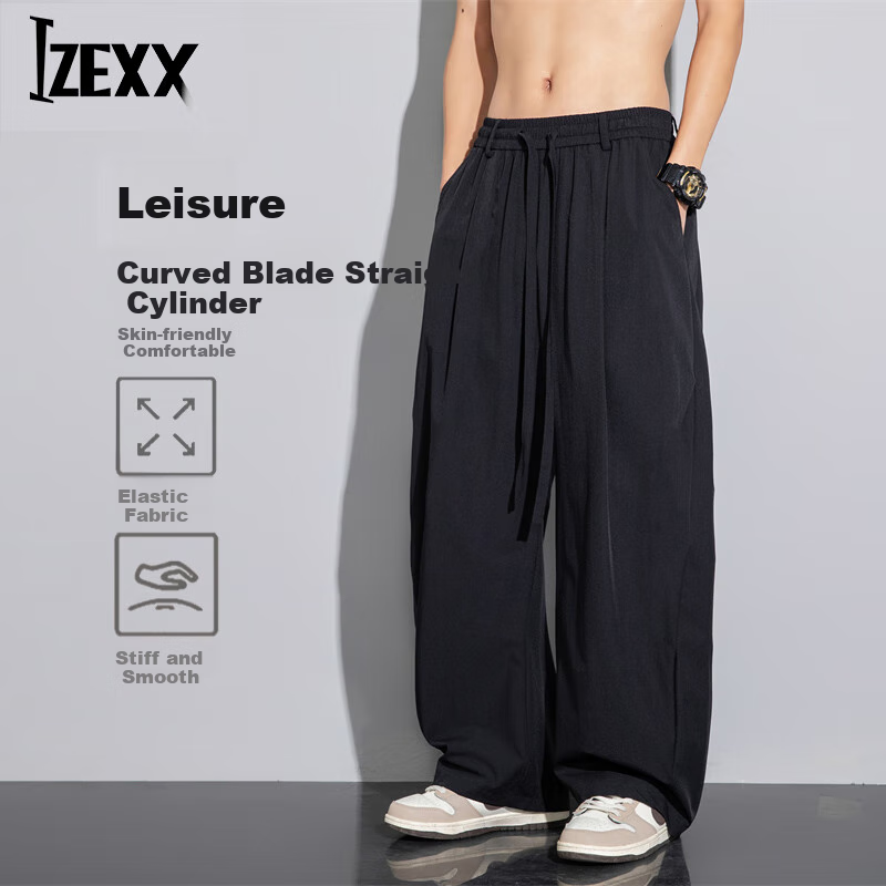 IZEXX Men's Wide-Leg Breathable Casual Pants