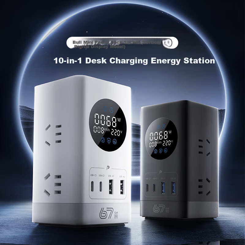 BULL Intelligent 67W GaN Fast Charging Power Strip