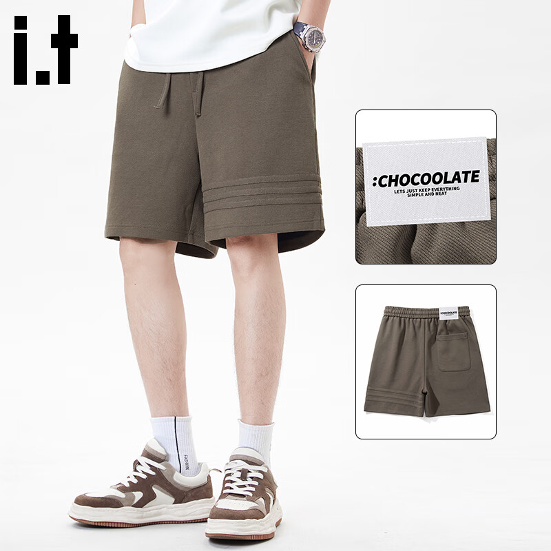 :CHOCOOLATE Light-Colored Knitted Men's Casual Shorts