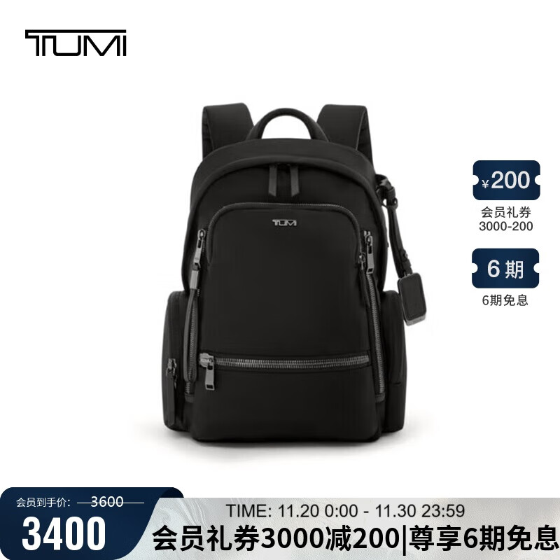 TUMI VOYAGEUR Women's Backpack - Sleek Black and Brown Design