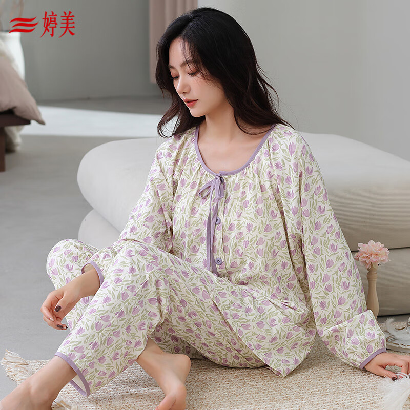 GRACEWELL Women's Pajamas with Chest Pads - Modal Loungewear Set
