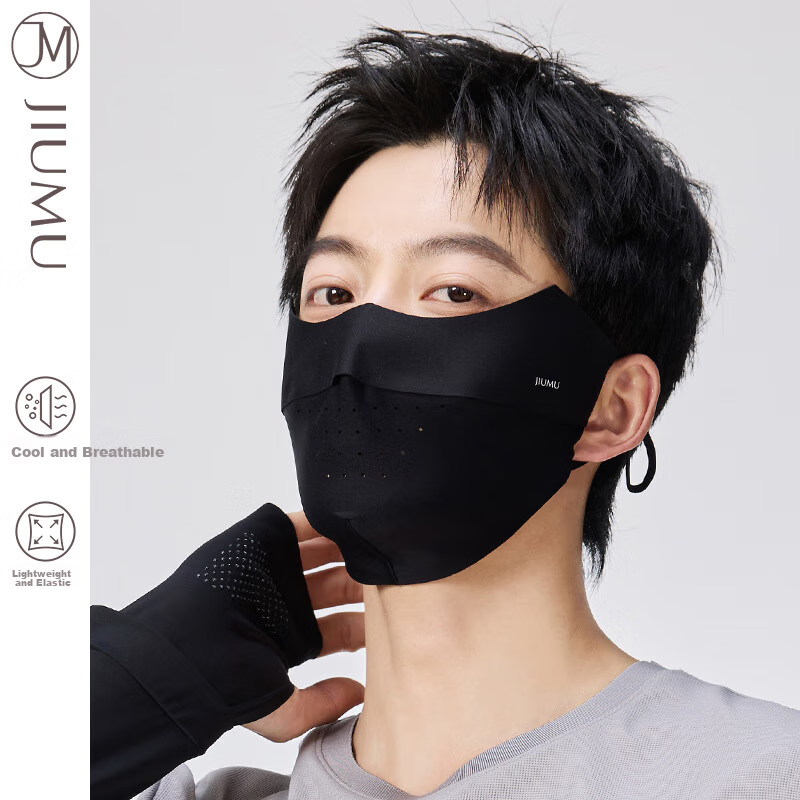 JIUMU Ice Silk Sun Protection Mask