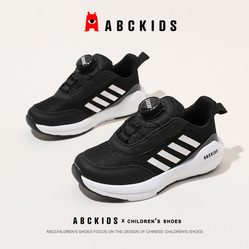 ABC KIDS Kids Running Shoes - Breathable Lightweight Autumn Style