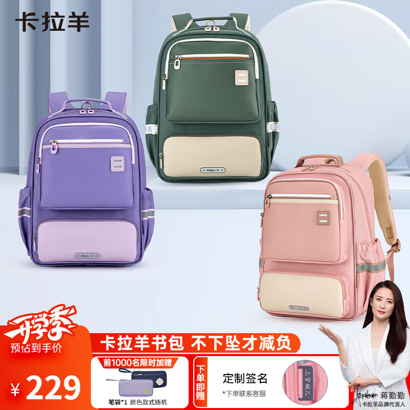 KALA·Y Accordion Backpack for Kids