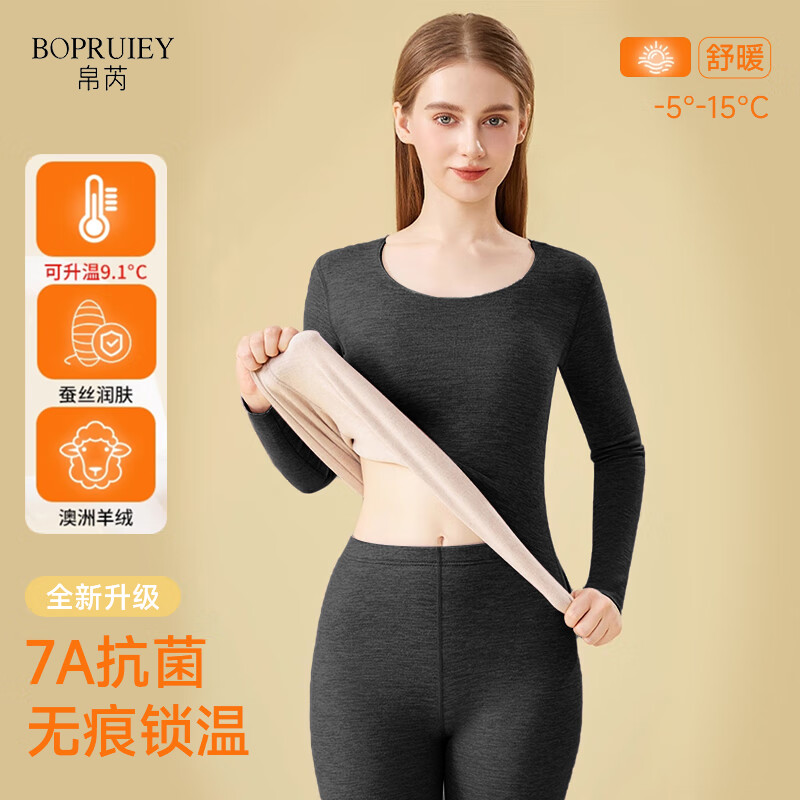 BOPRUIEY Women's Thermal Underwear Set Cashmere Silk