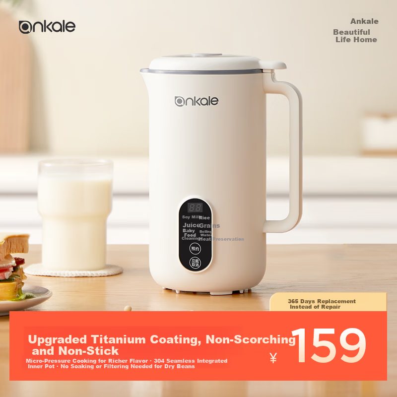 Ankale Soy Milk Maker & Blender - 0.45L