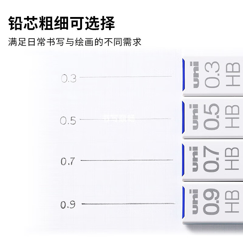 Uni uni-ball UL-S Black HB Mechanical Pencil Refill (3 Tubes)